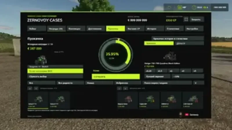 Cases and Rewards - screenshot 2