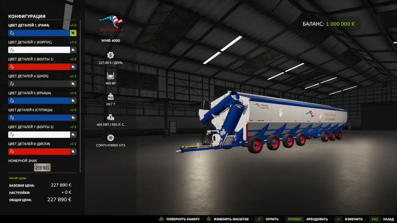 Walkabout Mother Bin 4000 FS25 - screenshot 2