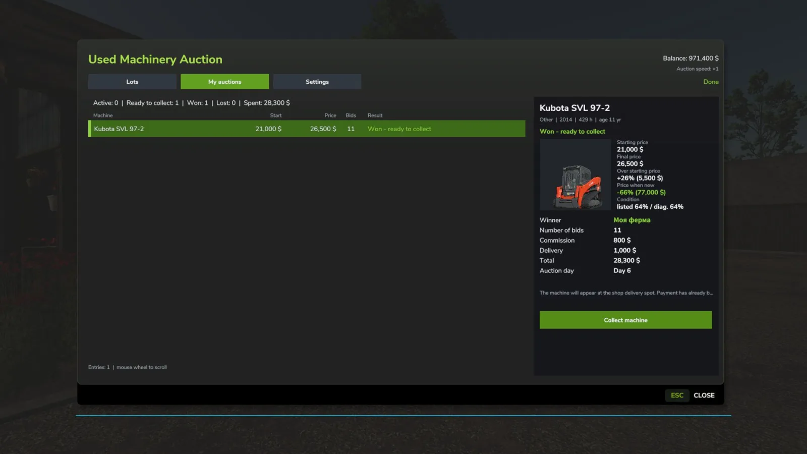 Used Machinery Auction FS25 - screenshot 2