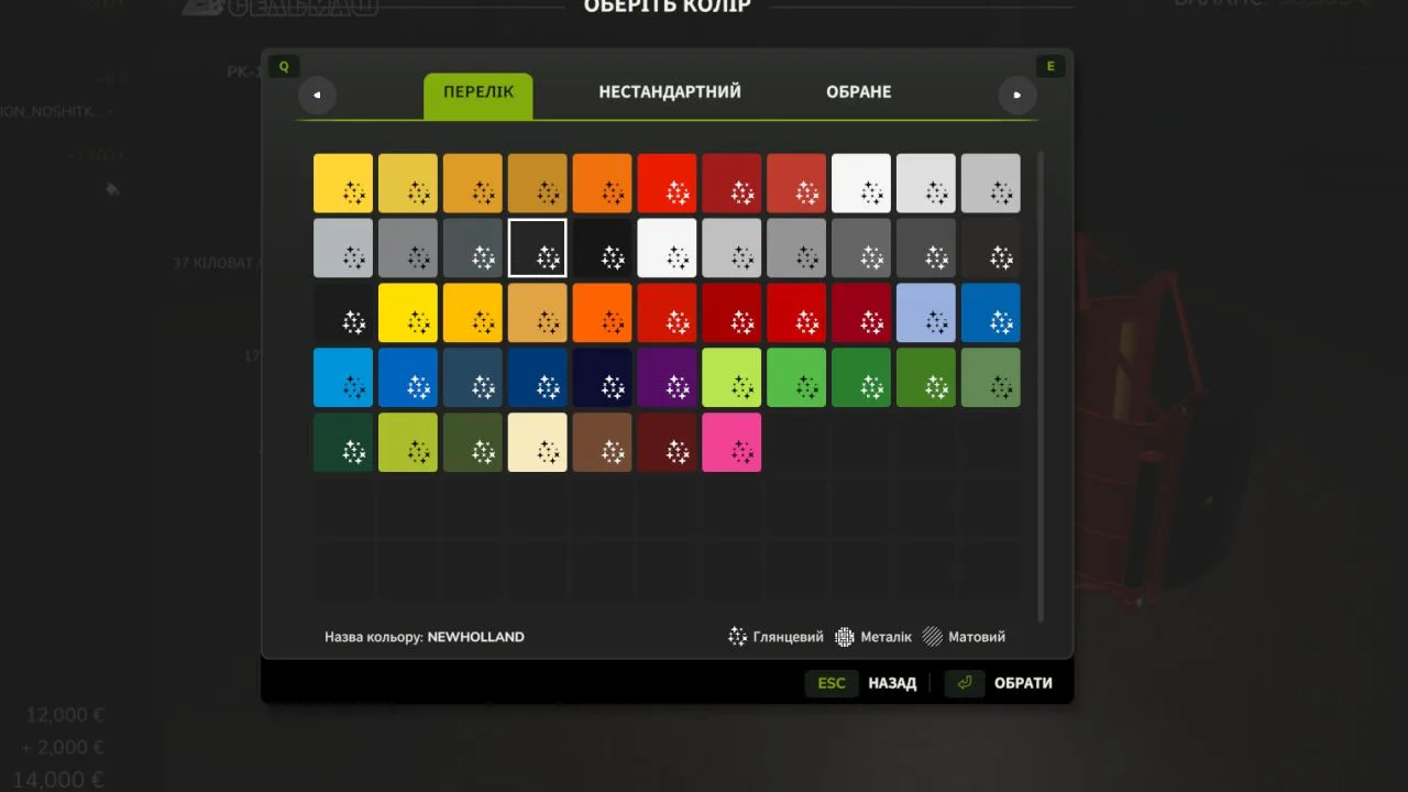 PK-1.6 FS25 - screenshot 2