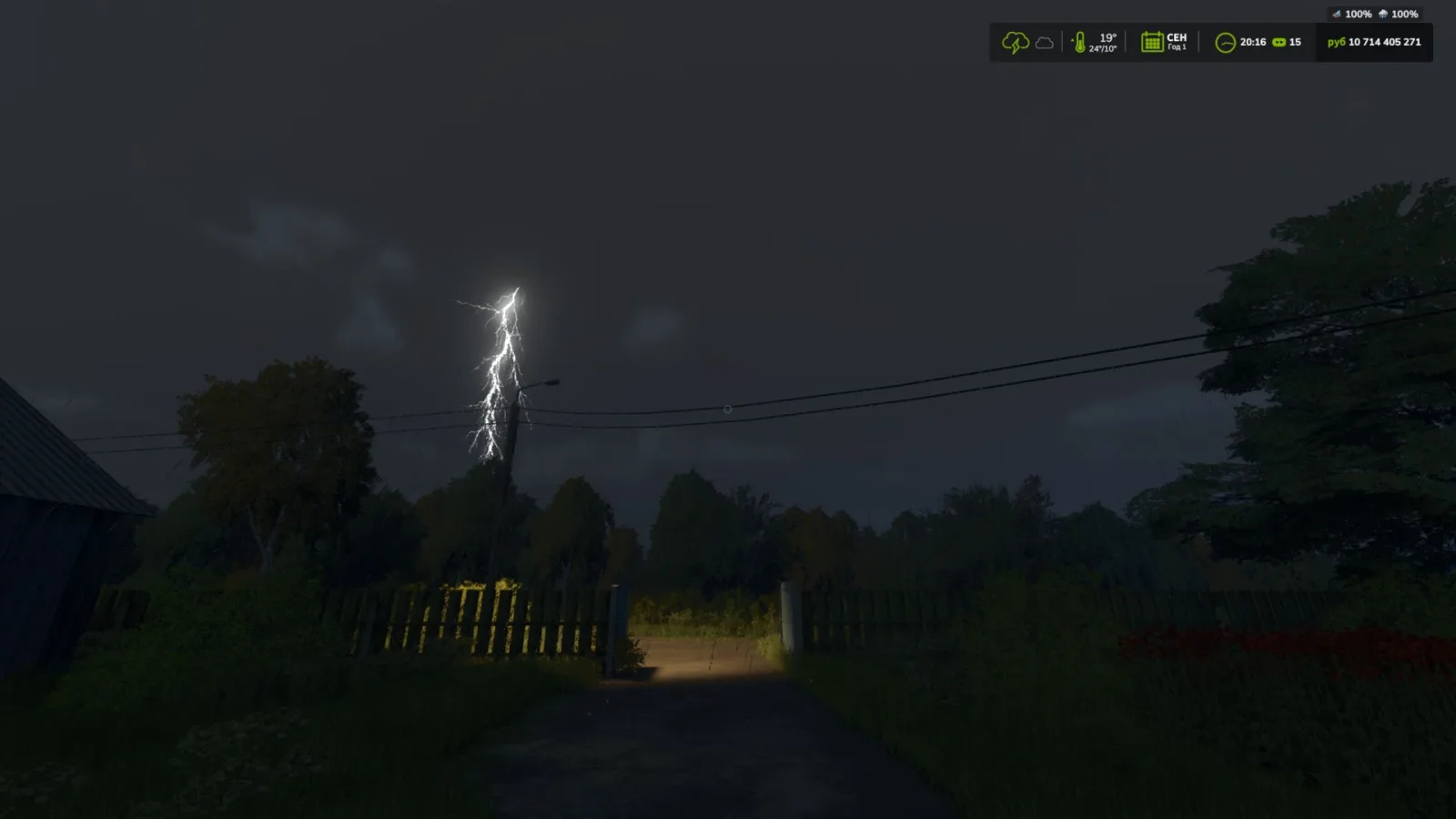 Thunderstorm FS25 - screenshot 2