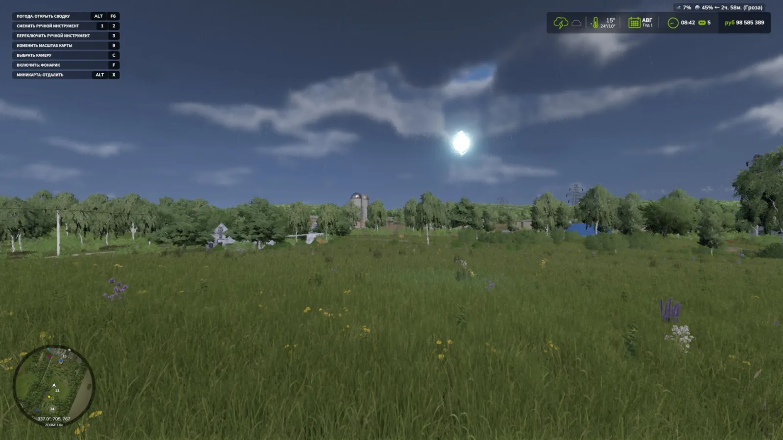 Thunderstorm FS25 - screenshot 3