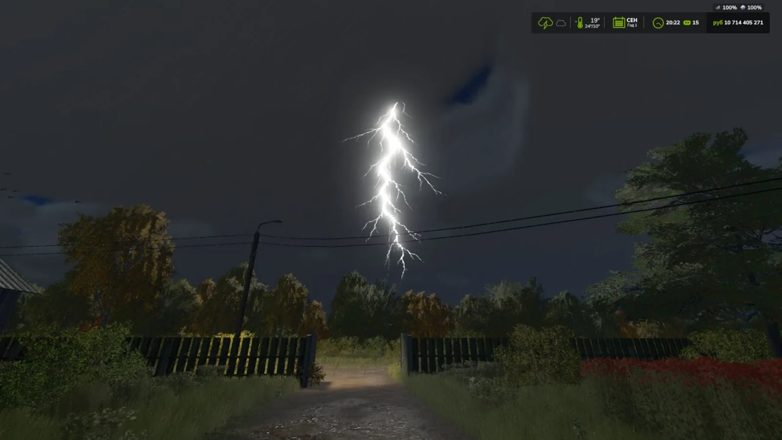 Thunderstorm FS25 - screenshot 1
