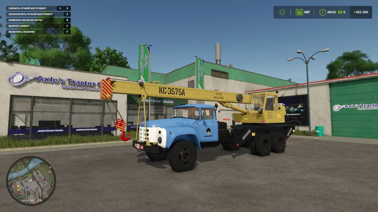 ZIL 133 GYA KS-3575A