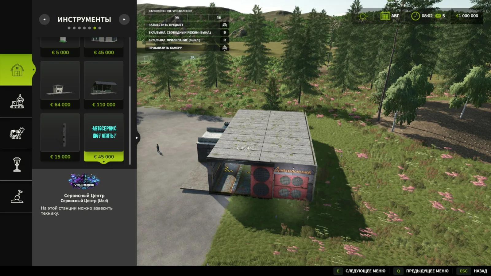 Vehicle Service Building FS25 - screenshot 3