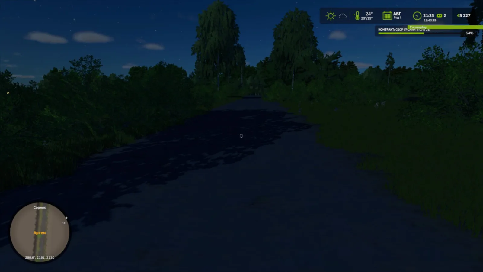 Your Nickname in Multiplayer Game FS25 - screenshot 2