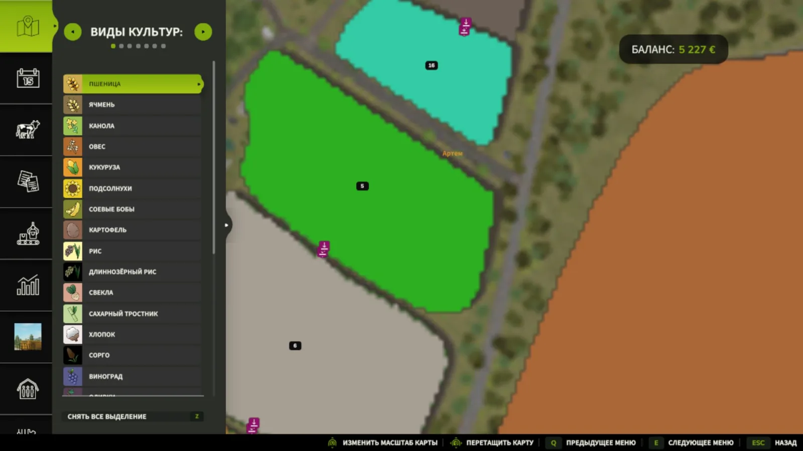 Your Nickname in Multiplayer Game FS25 - screenshot 1