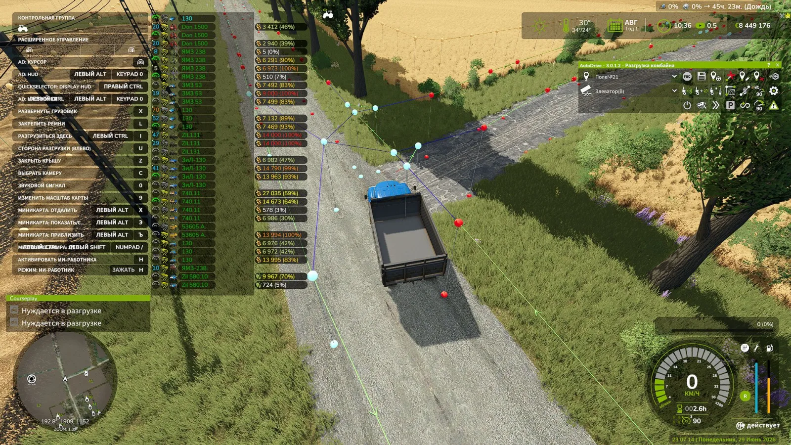 Autodrive Kopani FS25 - screenshot 1