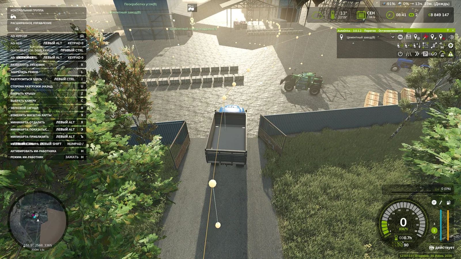 Autodrive Kopani FS25 - screenshot 3