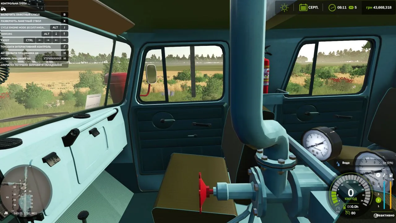 Ural-43202 AC-40 FS25 - screenshot 2