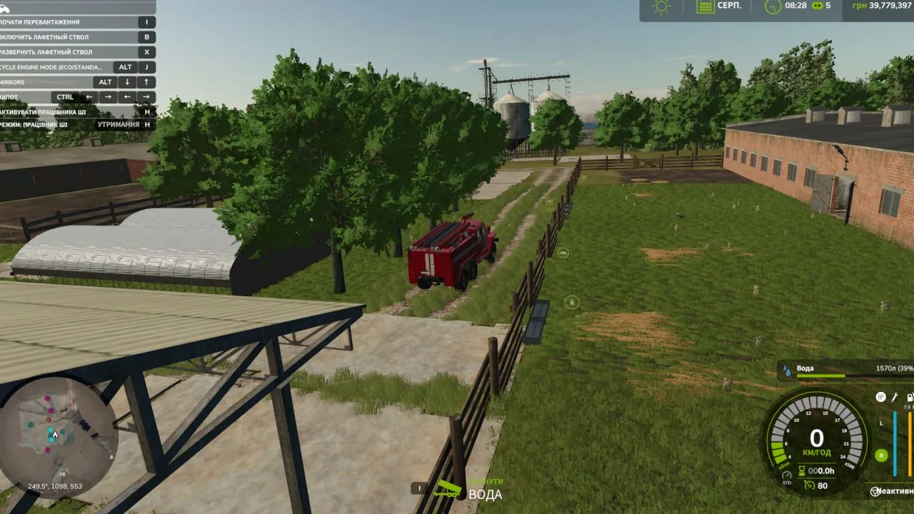 Ural-43202 AC-40 FS25 - screenshot 3