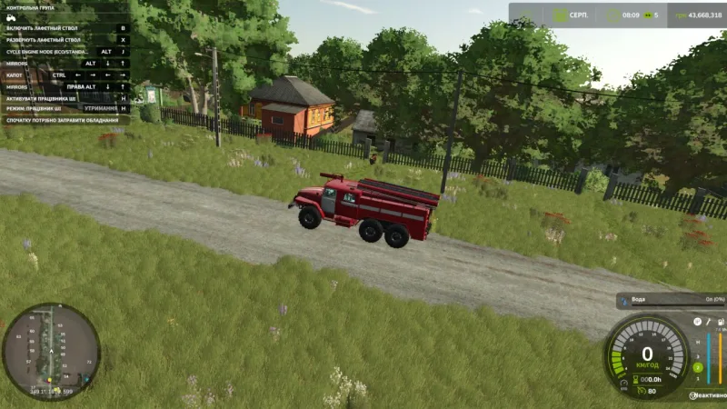 Ural-43202 AC-40 FS25