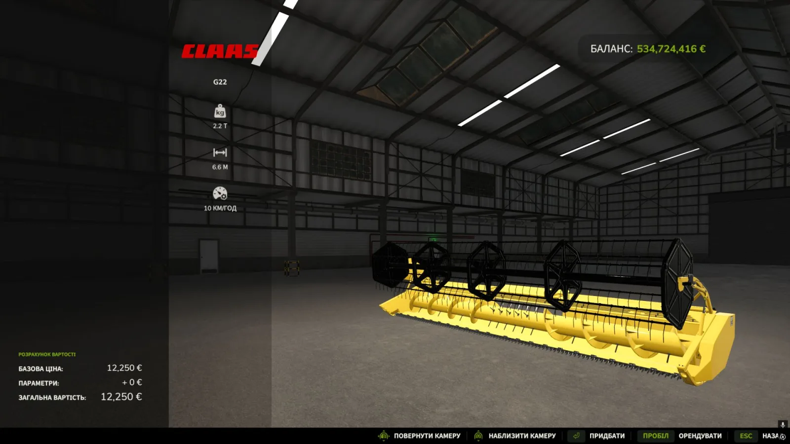 CAT G22 (6.6 meters) FS25