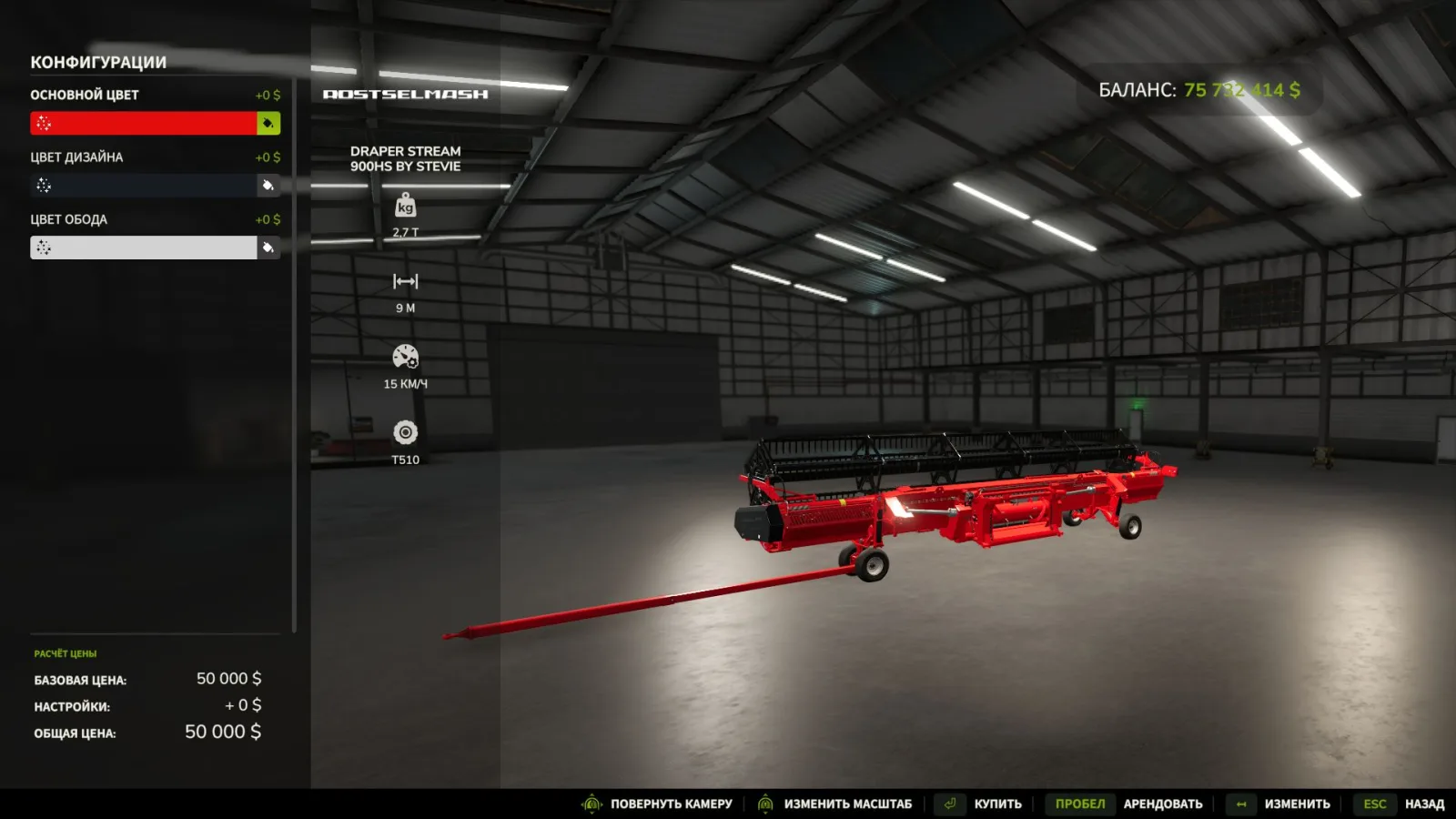 Draper Stream 900 FS25