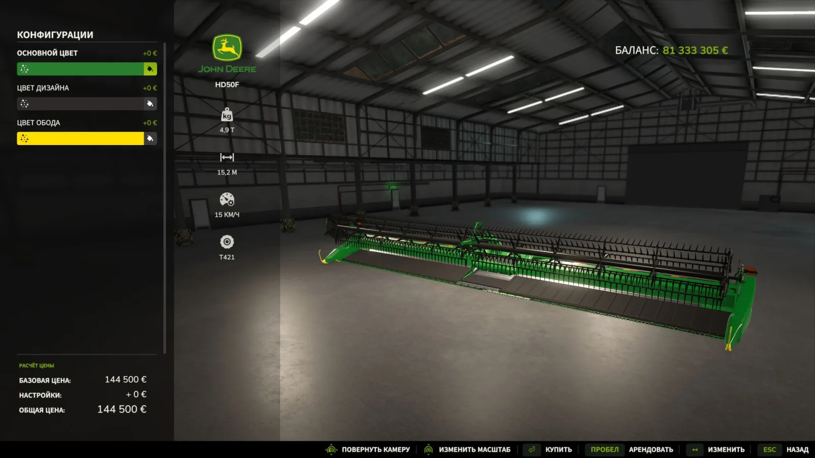 John Deere HD50F FS25