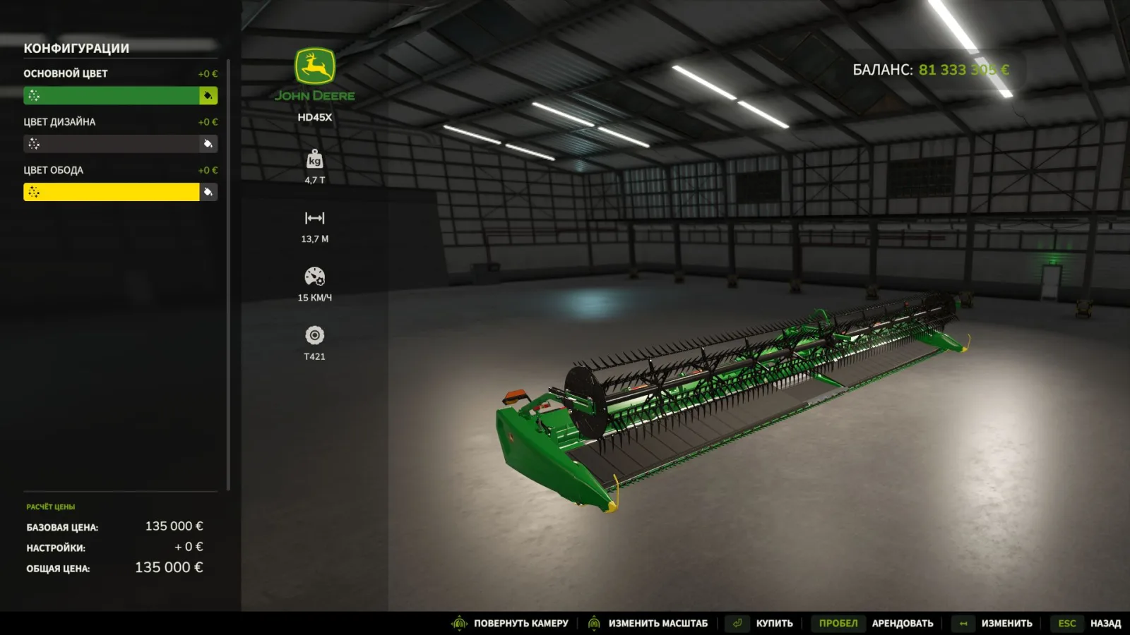 John Deere HD45X FS25
