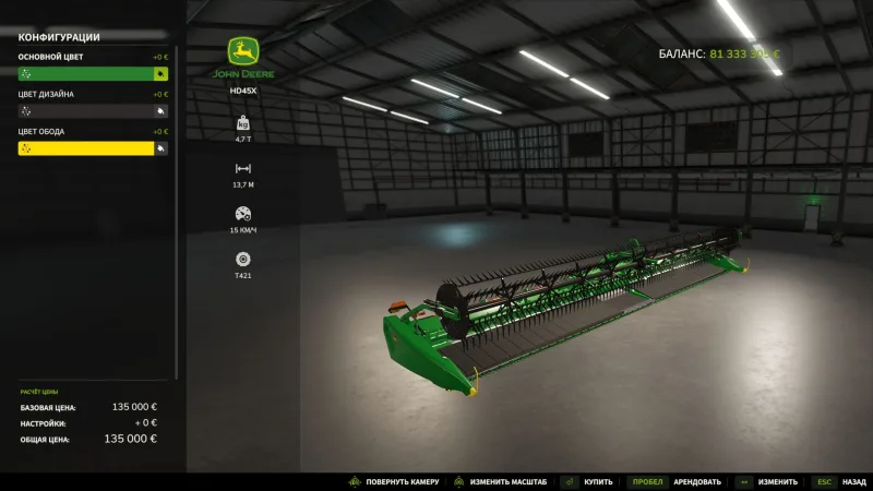 John Deere HD45X FS25