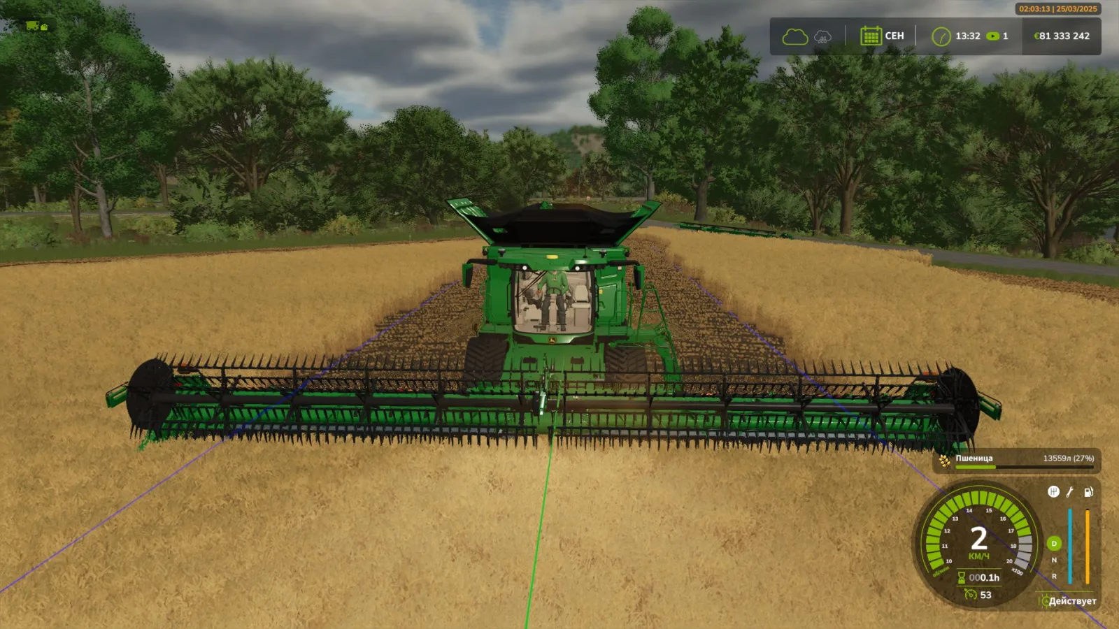 John Deere HD45X FS25